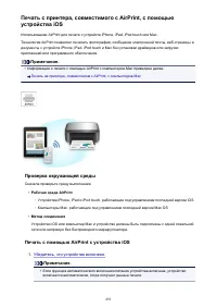 Страница 491