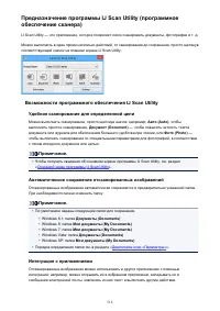 Страница 516