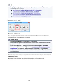 Страница 539