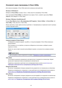 Страница 545
