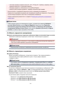 Страница 549