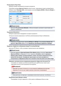 Страница 553