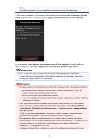 Страница 56