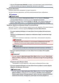 Страница 565