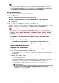Страница 572