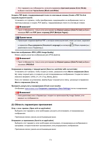 Страница 574