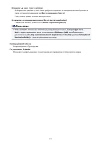 Страница 575
