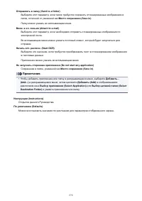 Страница 579