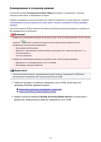 Страница 595