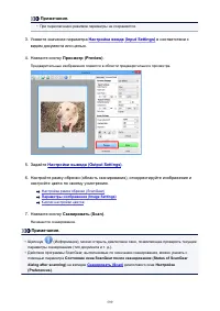Страница 599