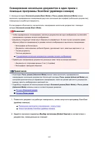 Страница 603
