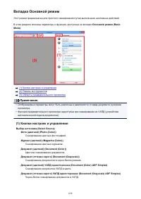 Страница 628