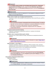 Страница 632