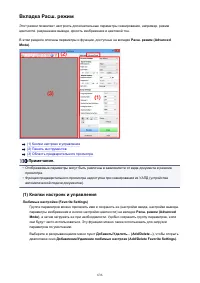 Страница 636