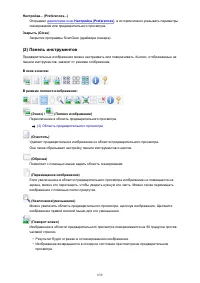 Страница 639