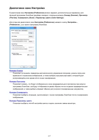 Страница 657