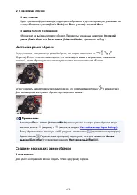 Страница 672