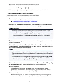 Страница 680