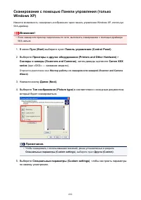 Страница 682