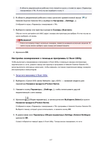 Страница 697