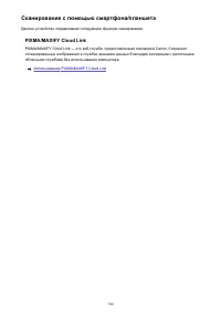 Страница 700