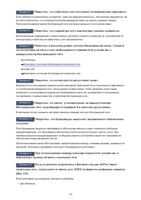 Страница 720