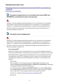 Страница 723