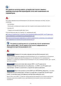 Страница 726