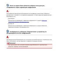 Страница 732