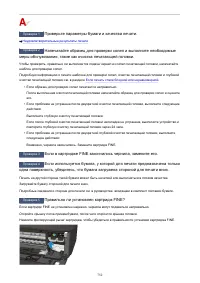 Страница 752