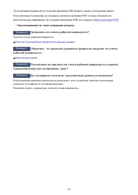 Страница 753