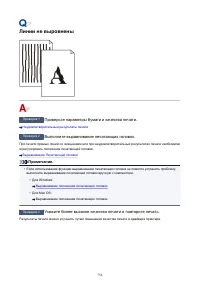 Страница 756