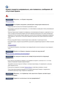 Страница 769