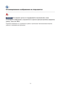 Страница 787