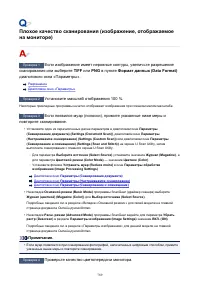 Страница 789