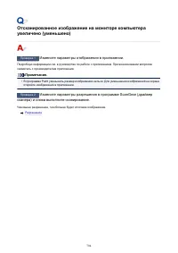 Страница 794