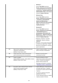 Страница 801