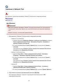 Страница 814