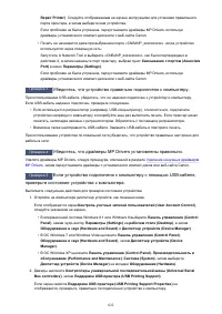 Страница 822