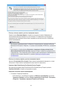 Страница 824
