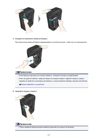 Страница 837