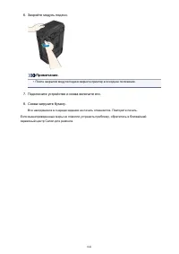 Страница 841