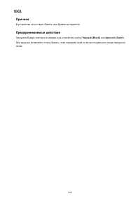 Страница 846