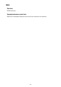 Страница 890