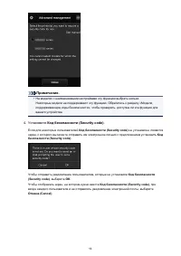 Страница 98