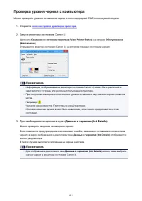 Страница 411