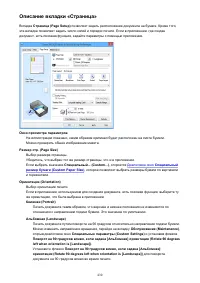 Страница 430