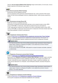 Страница 445