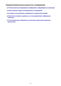 Страница 788