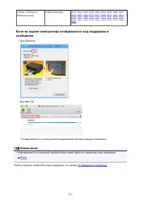 Страница 819